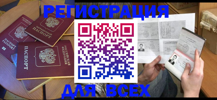 найти адрес прописки в Тейково